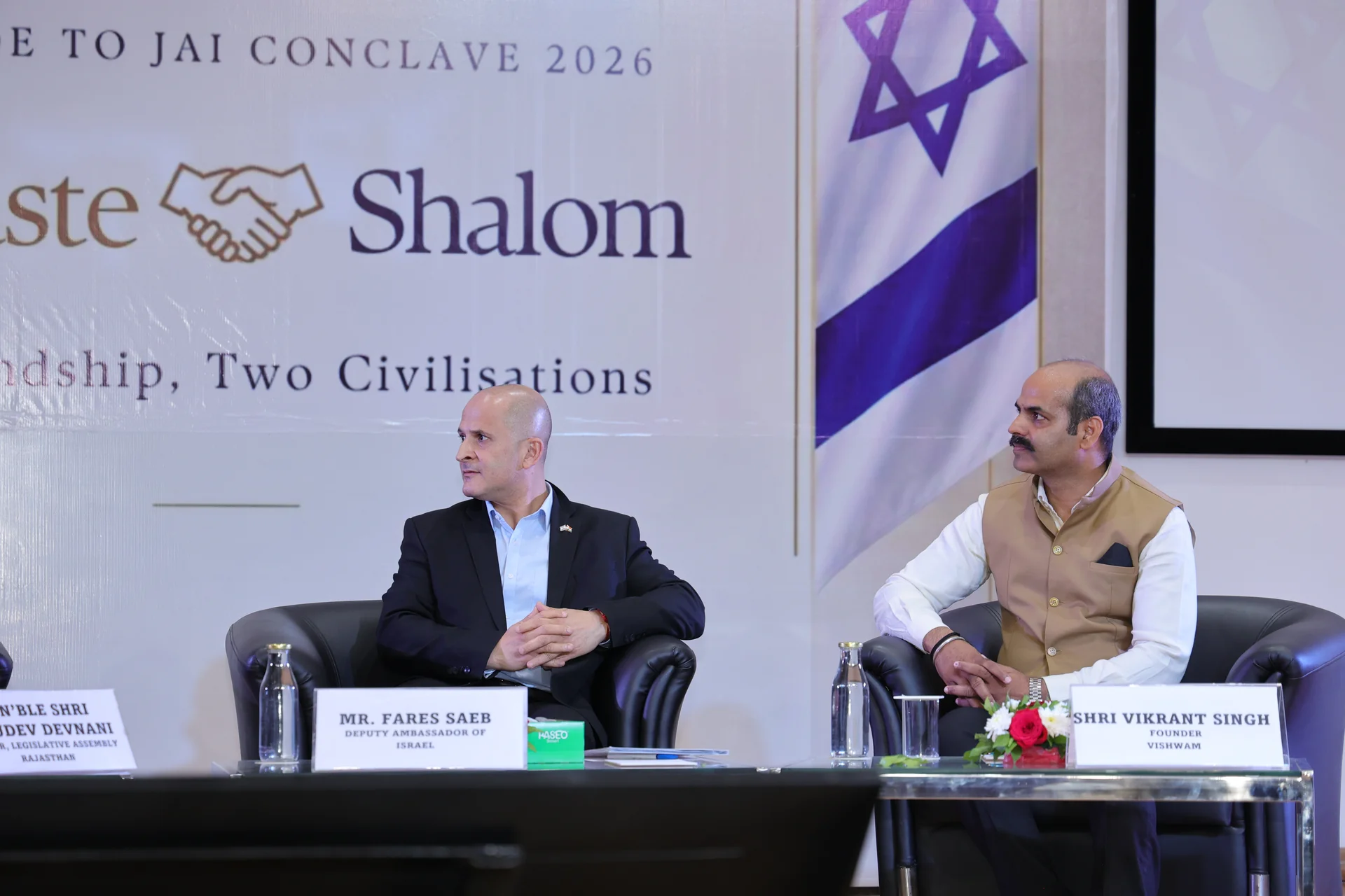 Haifa House Symposium 3.0 Highlight