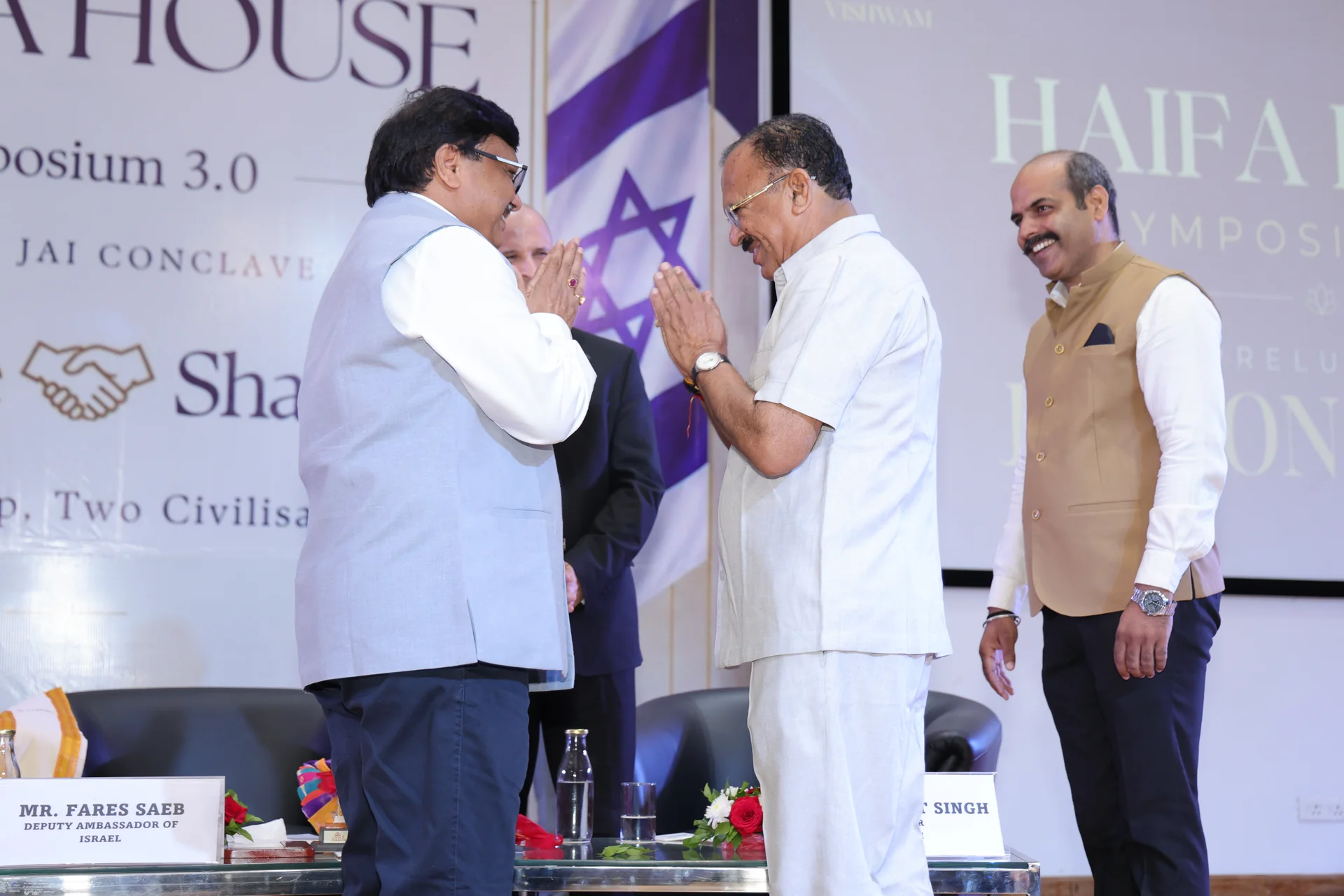 Haifa House Symposium 3.0 Highlight