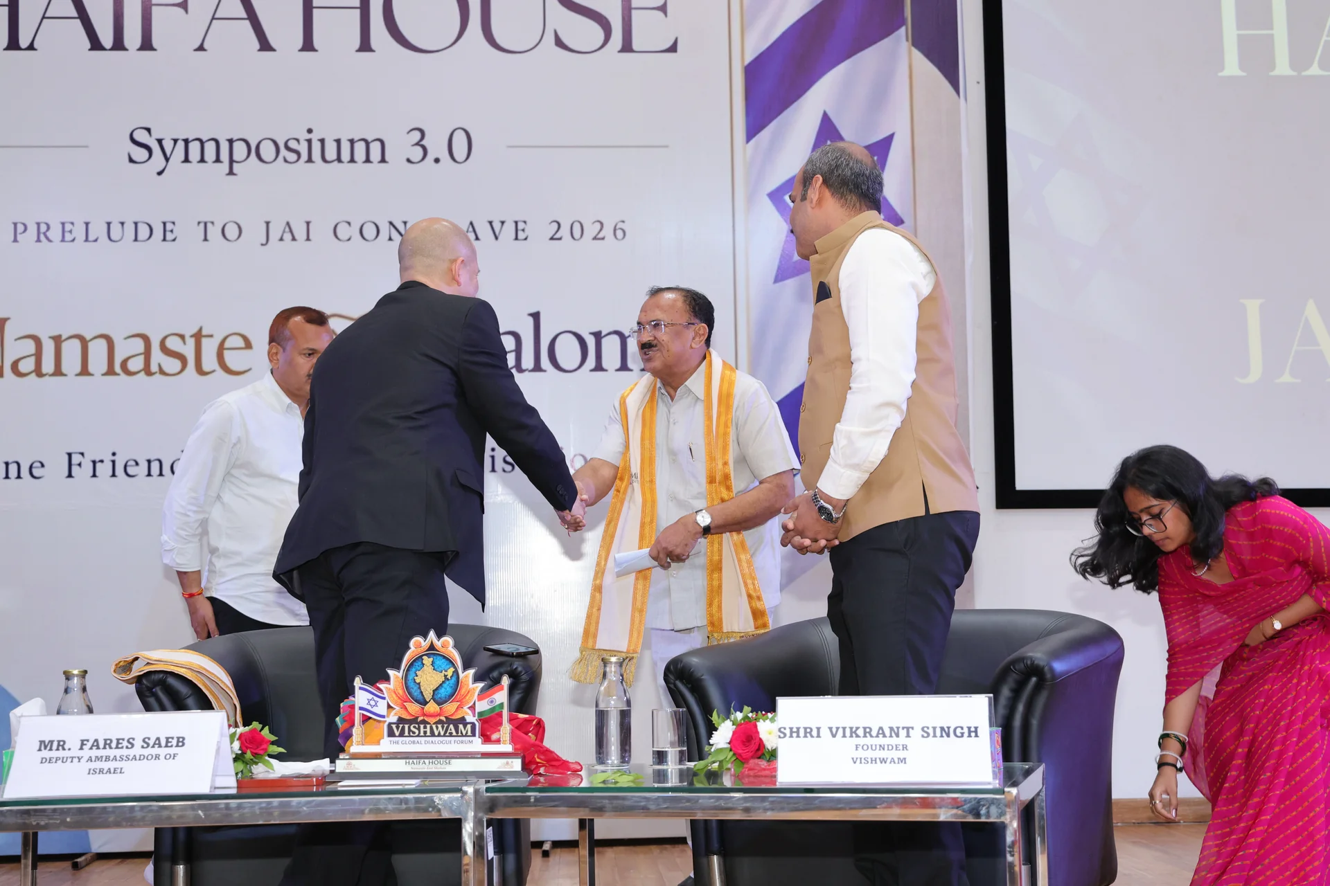 Haifa House Symposium 3.0 Highlight