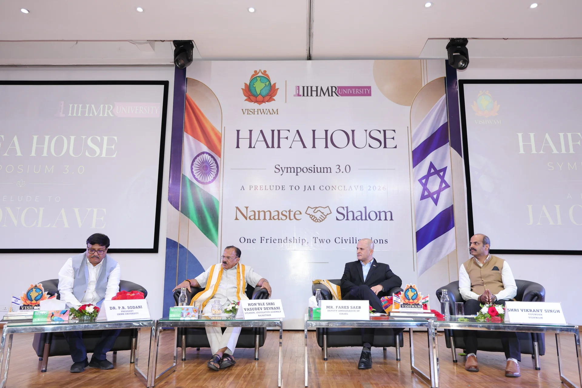 Haifa House Symposium 3.0 Highlight