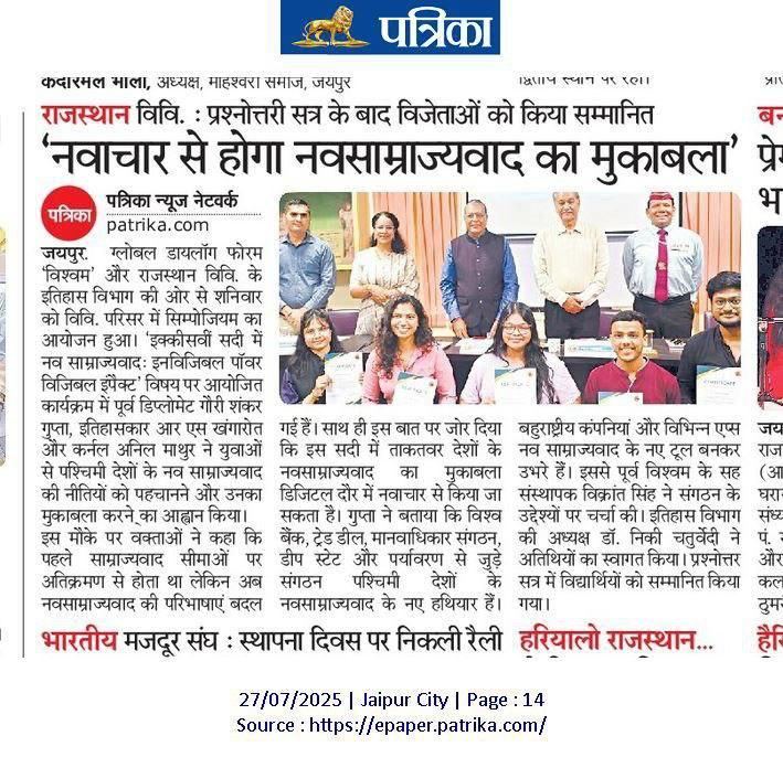 Special Edition Coverage