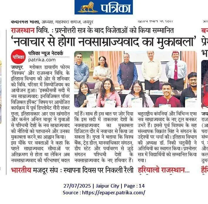 Special Edition Coverage