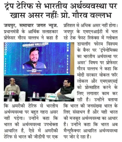 Print Media Report