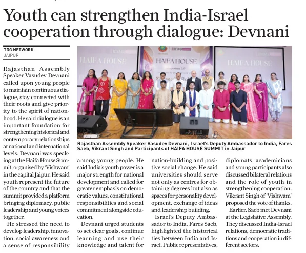 Media Feature