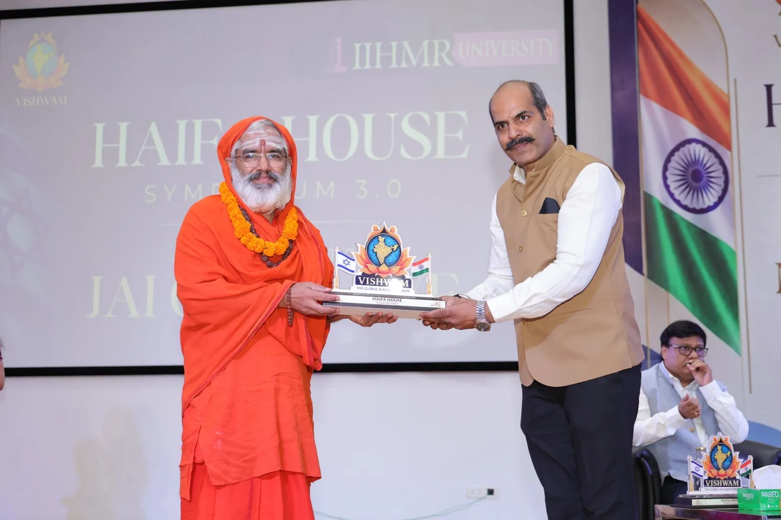 Swami Samananda Giri Ji Maharaj